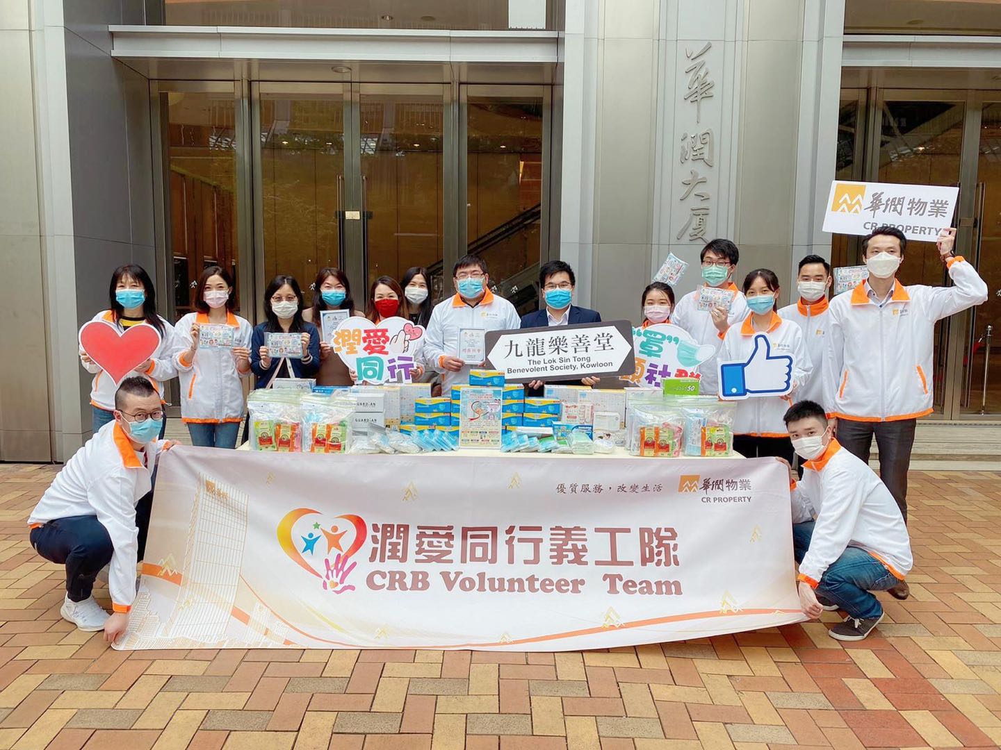 支援防疫抗灾 我们在行动-中国社会福利基金会